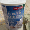 南国纯椰子粉360g/罐海南特产手信伴手礼即食早餐速溶粉中秋送礼 实拍图
