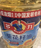 多力葵花籽油4.5L 食用油  含维生素e 物理压榨（新老包装随机发货） 实拍图
