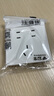 公牛（BULL）奶油风开关插座 网络大面板 家用墙壁插座多孔86型G12系列暮雪白 五孔10A+3位USB 实拍图