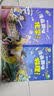 【官方正版】儿童趣味百科 漫画趣味心理学启蒙书 小学生科普幼儿早教启蒙书幼儿园绘本阅读?科普启蒙读物小学课外阅读? 开学季 实拍图