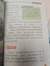 世界兵器大百科（套装全8册）小小军迷的纸上兵器博物馆 中国儿童军事百科全书 实拍图
