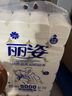 丽姿 丽姿9.5斤24卷家用卷筒纸大卷卫生纸学生宿舍厕所卫生手纸纸巾 4层 197g/卷*24卷 单提9.5斤 实拍图