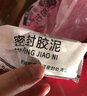 SENLANTFIX 密封胶泥空调孔下水道管防水密封胶堵洞塞神器封洞口补墙洞缝隙填充泥封堵空调泥胶 下水管防水密封泥 150GX5包 实拍图