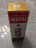 茅台（MOUTAI）53度 飞天 酱香型白酒 500ml 单瓶装 实拍图