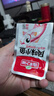渔米之湘劲辣小鱼仔办公室休闲零食小鱼干即食海味香辣湖南特产12g/包 劲辣味 40包【480克】2盒 实拍图