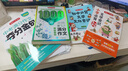 满分作文1000篇 5年中考优秀作文大全素材积累 初一初二初三写作思路技巧方法真题训练优秀作文辅导书 实拍图