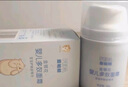 PEPA金银花婴幼儿专用面霜春夏保湿补水宝宝护肤霜儿童舒缓泛红擦脸霜 4.0婴童面霜50g+50g（滋润型+清爽型） 实拍图