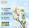 润本驱蚊啫喱100ml*2瓶驱蚊液户外登山露营驱蚊乳 实拍图