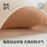 幸棉【祝绪丹同款】无肩带文胸无痕凉感无钢圈防滑抹胸两穿内衣女薄夏 【买2送字母肩带】四季款 肤+黑 L (80A/80B/80C) 实拍图