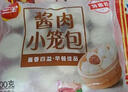三全早餐包子馄饨馒头发面酱肉包速冻包子馅饼油炸面点生鲜食品半成品 三鲜飘香小馄饨 300g 实拍图