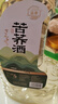 监原粮食酒监利苦荞酒散装白酒桶装纯粮食泡药酒高度清香型粮食白酒 42度 2L 1桶 【口粮酒4斤装】 实拍图