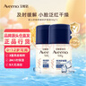 艾惟诺（Aveeno）艾维诺婴儿面霜宝宝擦脸霜护肤霜擦脸油儿童保湿霜 倍润面霜48g【27年12月效期】 实拍图