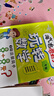 淘气包蘑菇头玩转数学二年级4册爆笑趣味数学故事漫画书同步小学2年级数学6-8岁口算应用题数学思维训练 实拍图