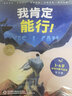 点读版 动物密码国际大奖科普绘本点读版全15册平装 海豚绘本花园猫头鹰就不开门小绿狼3-6岁儿童动物科普认知绘本故事书 支持老版小猴皮皮小鸡球球豚小蒙点读 实拍图
