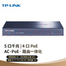 TP-LINK 企业级VPN路由器 千兆端口/AP管理/POE供电 TL-R473GP-AC 实拍图
