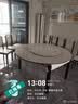 铭府世臻 餐桌家用加厚岩板餐桌椅组合可伸缩实木餐桌813#1.5米一桌八椅 实拍图