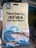 豆柴（docile）冻干零食狗狗猫咪零食天然宠物均衡营养训练奖励猫狗零食通用 冻干鳕鱼60g 实拍图