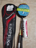ENPEX乐士羽毛球拍全碳素超轻耐打双拍 pro66  附300-6羽毛球和手胶 实拍图