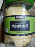 农香森 深海鳕鱼片500g海味休闲小鱼干鱼零食礼包烤鱼片孕妇海鲜即食 实拍图