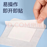 海氏海诺 无菌敷贴 透气创口贴大号肚脐贴 伤口创面敷料贴 6*7cm 12片*5盒 实拍图