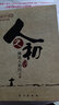 正版人之初——《佛说入胎经》今释—太湖大学堂系列25 实拍图