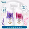 澳雪（accen）香氛美肌沐浴露套装 900g薰衣草+900g樱花+500g樱花 实拍图