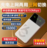 影腾随身wifi三网通用无线wi-fi6免插卡移动联通电信无限制便携式4G高速随行网络通用流量2025款5GHF 三网通8000毫安电池-充电上网两用+续航翻倍 实拍图