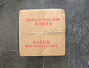 温友泡脚桶木桶泡脚木盆洗脚盆家用保温足浴盆香柏木质足浴实木泡脚盆 26cm碳化双耳+艾草 实拍图