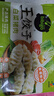 必品阁（bibigo）【159减80】韩式王饺子 广式大饺子速冻水饺早餐速食 【王饺子】白菜猪肉490g 实拍图