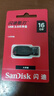 闪迪（SanDisk）16GB USB2.0 U盘 CZ50酷刃 黑红色 小巧便携 时尚设计 安全加密软件 实拍图
