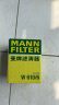 曼牌（MANNFILTER）W610/6机油滤芯格适用思域缤智思铂睿XRV/CRV雅阁飞度凌派冠道 晒单实拍图