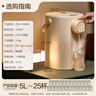 小熊（Bear）恒温热水壶一体机 电热水瓶 防烫除氯电水瓶316L烧水壶多段保温5L电水壶 暖吨吨 ZDH-H50R6 实拍图