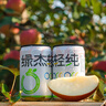 绿杰绿杰轻纯益生元苹果醋饮料200ml*12瓶装0蔗糖0代糖酸甜爽口不含汽 实拍图