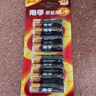南孚5号电池8粒 五号碱性 聚能环5代 适用血压计/燃气表/遥控器/电子秤/挂钟/无线鼠标【单件包邮】 实拍图