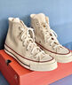 匡威（Converse）官方 1970S经典帆布男女休闲运动鞋米白色162053C 162053C/米白色 37 实拍图