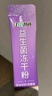 江中益生菌冻干粉800亿CFU/袋2g*4条 成人肠胃肠道益生元调理活性菌 实拍图