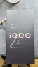 vivo iQOO Z9 6000mAh 蓝海电池 1.5K 144Hz 护眼屏 第三代骁龙 7 电竞手机z8升级款z9iqoo 星芒白 12GB+256GB 官方标配 实拍图