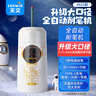 天文（TEN-WIN）自动削笔机电动削笔器大口径全自动卷笔刀粗杆大三角铅笔洞洞笔转笔刀小学生铅笔刀 S8824白色 实拍图