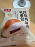 桃李红豆奶油软面包营养早餐手撕夹心面包蛋糕点心零食整箱595g 实拍图