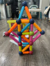 纽奇 百变磁力棒260件套立体空间创意搭建磁性磁铁棒玩具【配收纳桶】 晒单实拍图