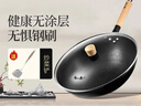 张小泉无涂层中华爆炒锅精铁锅捶纹锅底燃气专用款32cm含锅盖 C30830200 实拍图
