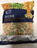 京鲜生 浦之灵欧式杂菜900g/袋 水果玉米粒 进口青豆 轻食沙拉 冷冻蔬菜 实拍图