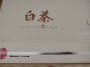 茶一馆茶叶 福鼎老白茶白牡丹 正宗生晒太姥山茶叶礼盒装160g送礼佳选 实拍图