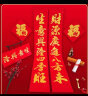 街亭集市公司开业生意对联2025大红新年开张门市商铺大门喜庆生意兴隆门联 植绒2.2#生意兴隆四季旺178cm 实拍图