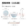 浩雅釉下彩景德镇陶瓷餐具套装碗碟套碗筷组合微波炉22头南瓜青瓷国补 实拍图
