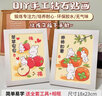 昙蓓漫 钻石贴画儿童趣味DIY手工制作材料包男女孩益智玩具带框粘贴钻画 苹苹安安（木质框+工具+彩盒） 钻石画（18x23cm）DIY手工材料包 实拍图