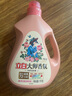 立白大师香氛洗衣液长效持久留香玫瑰花香洁净柔顺护衣实惠装整箱批发 【8斤】大师洗衣液套装A 实拍图