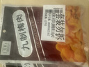 同享九制梅肉110g*2袋实惠装 蜜饯果干休闲办公零食  实拍图