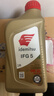 出光/IDEMITSU 全合成机油IFG5 0W-20 1L SP GF-6A 养车保养 实拍图