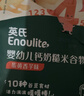 英氏（Engnice）婴幼儿谷物棒蛋黄香芋味 婴儿零食米饼非油炸宝宝零食28.6g 实拍图